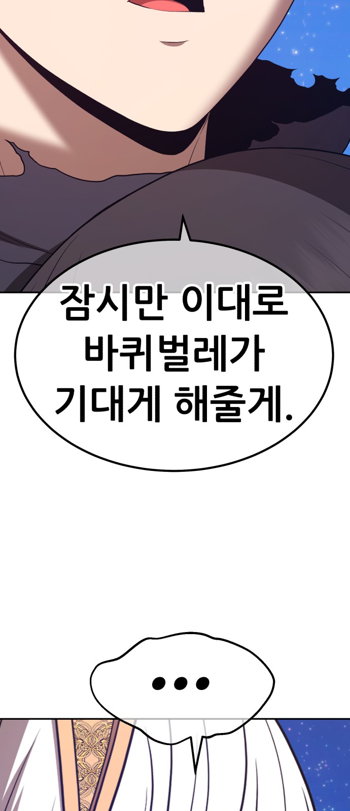 124 페이지