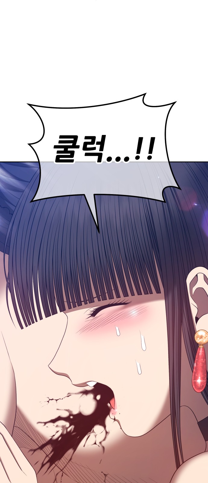 127 페이지