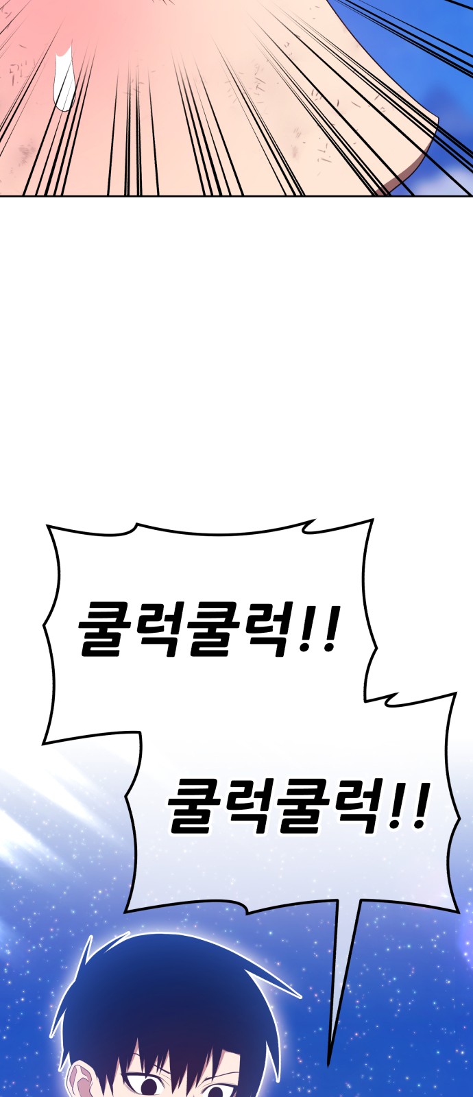 129 페이지