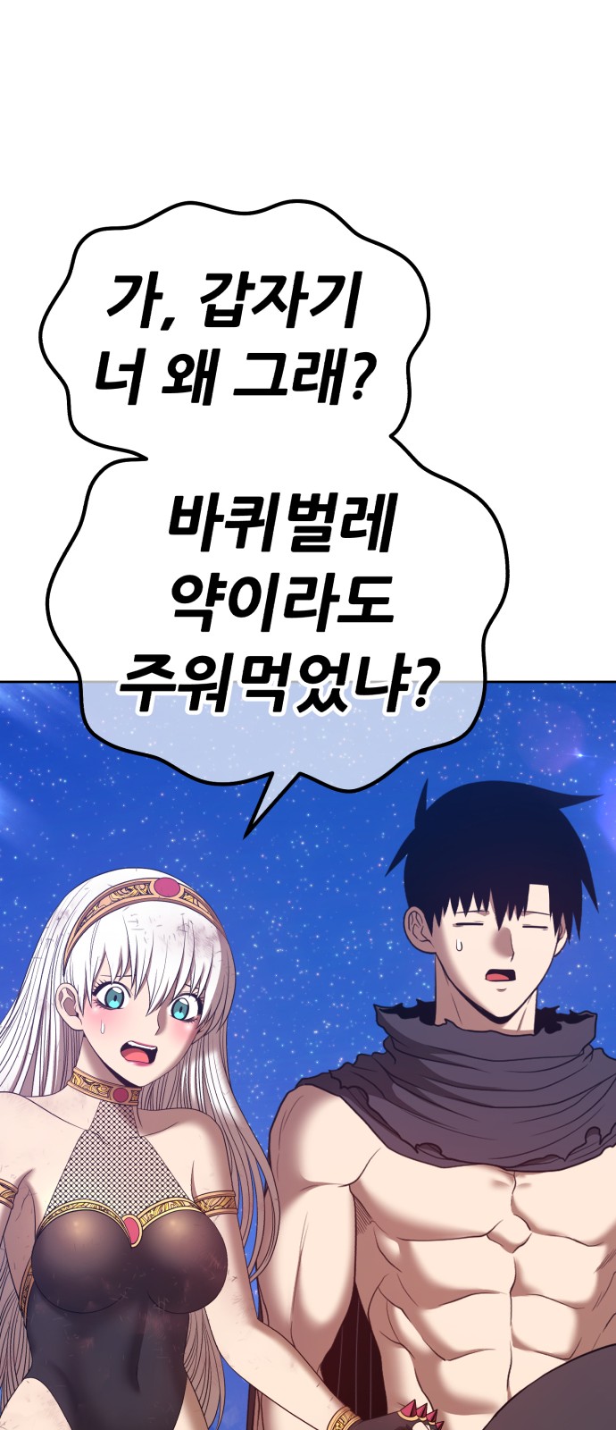 134 페이지