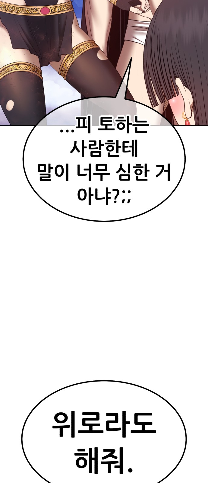 135 페이지