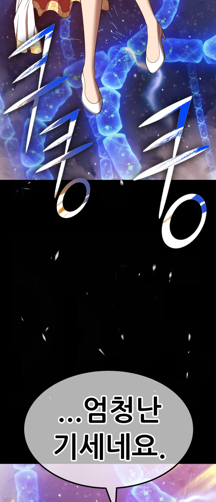 161 페이지