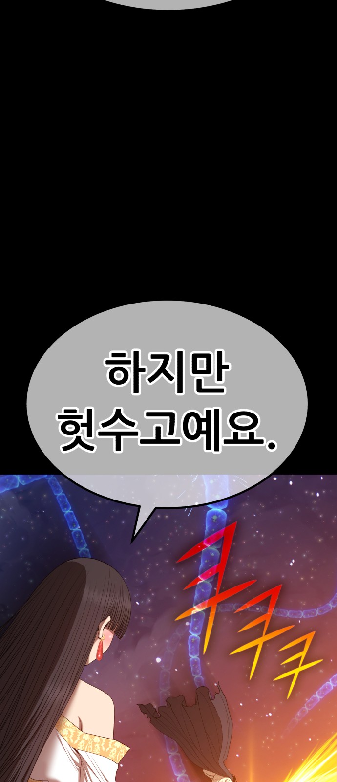 163 페이지