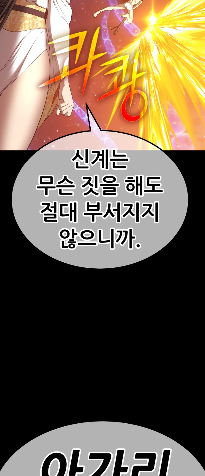 164 페이지