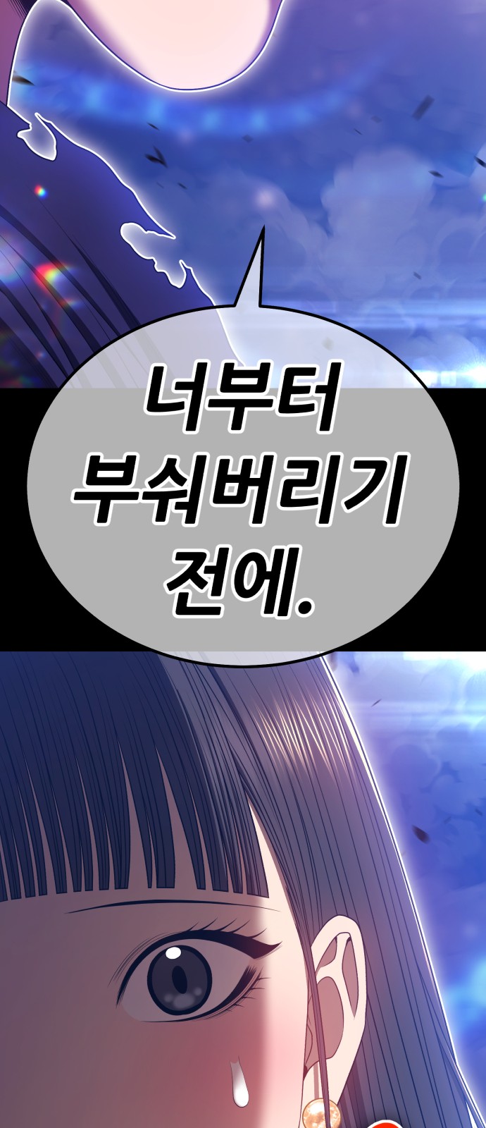 166 페이지