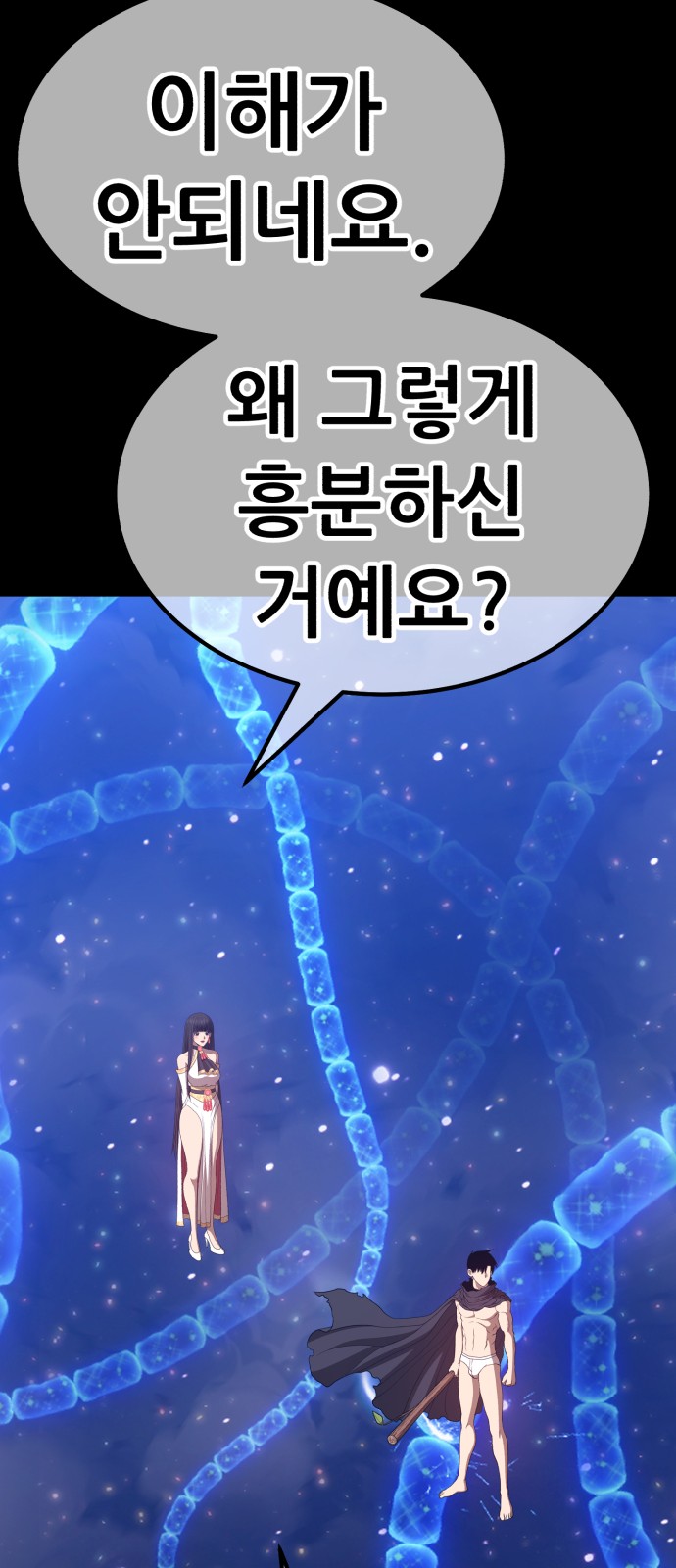 169 페이지