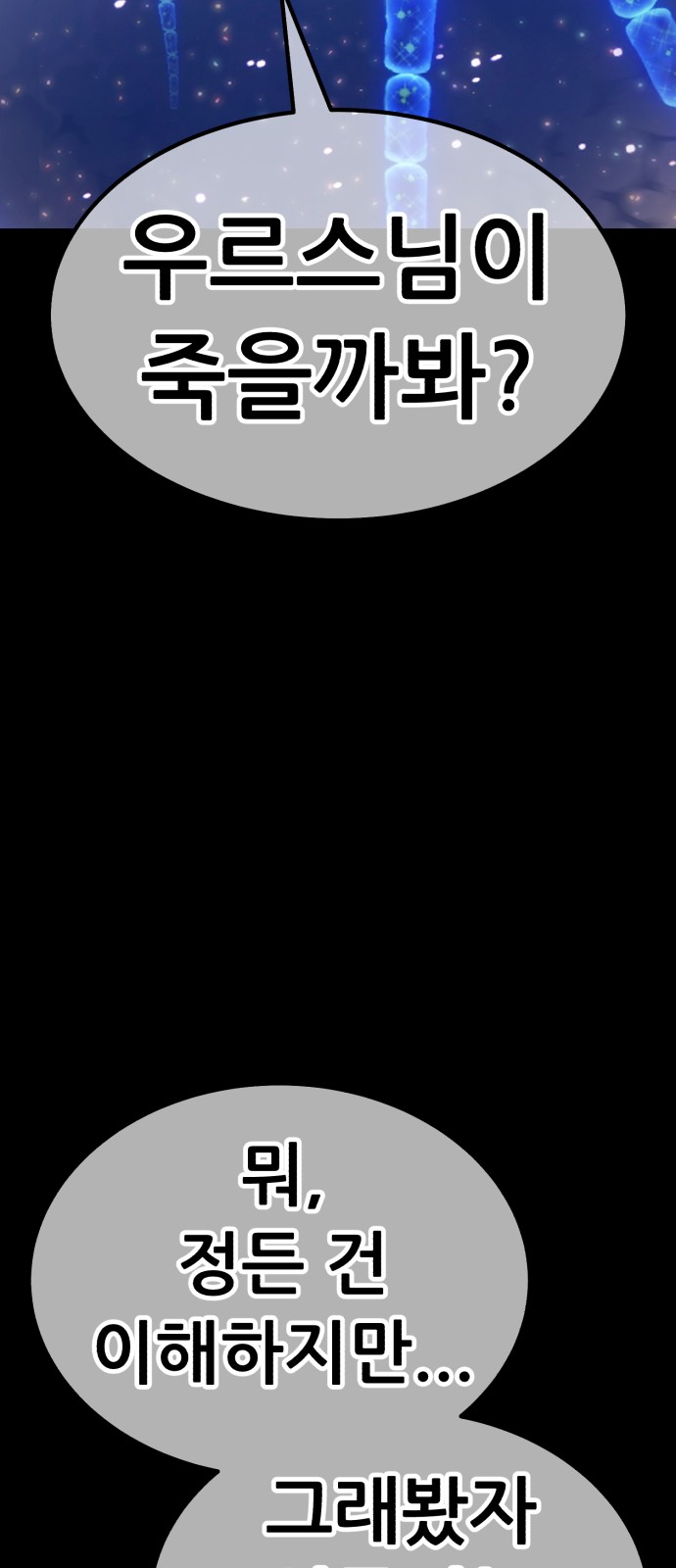 170 페이지