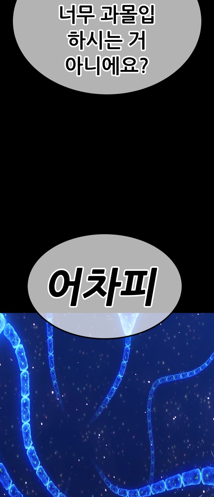 172 페이지