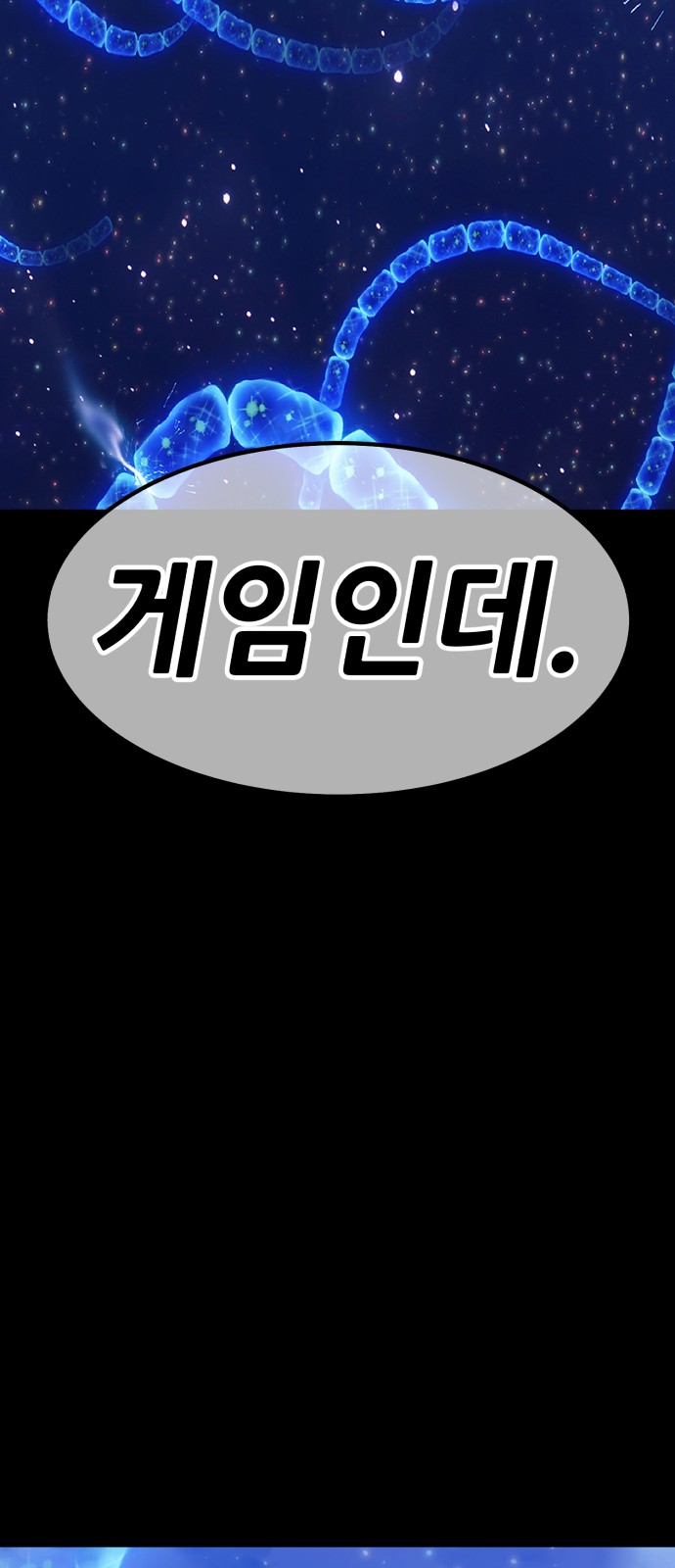 173 페이지