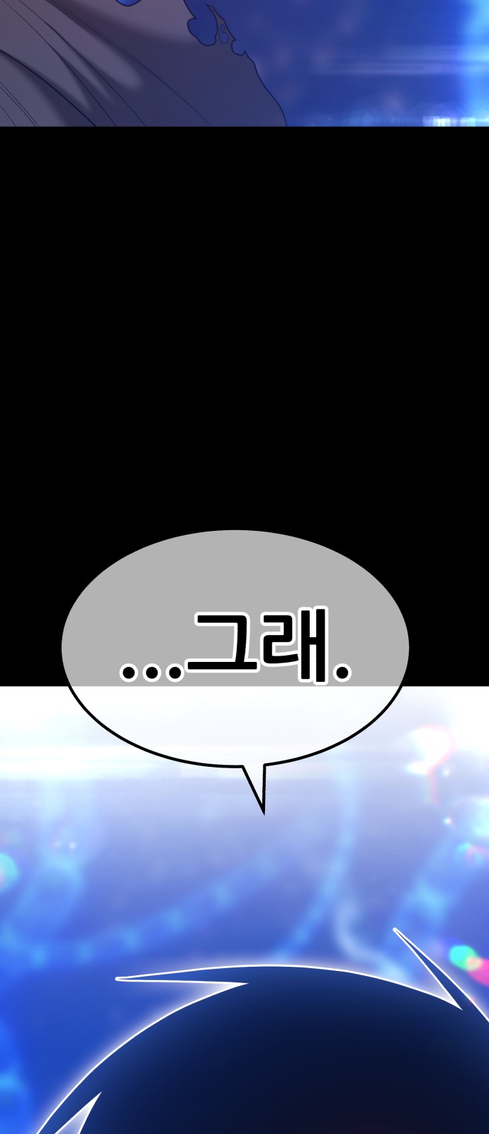 176 페이지