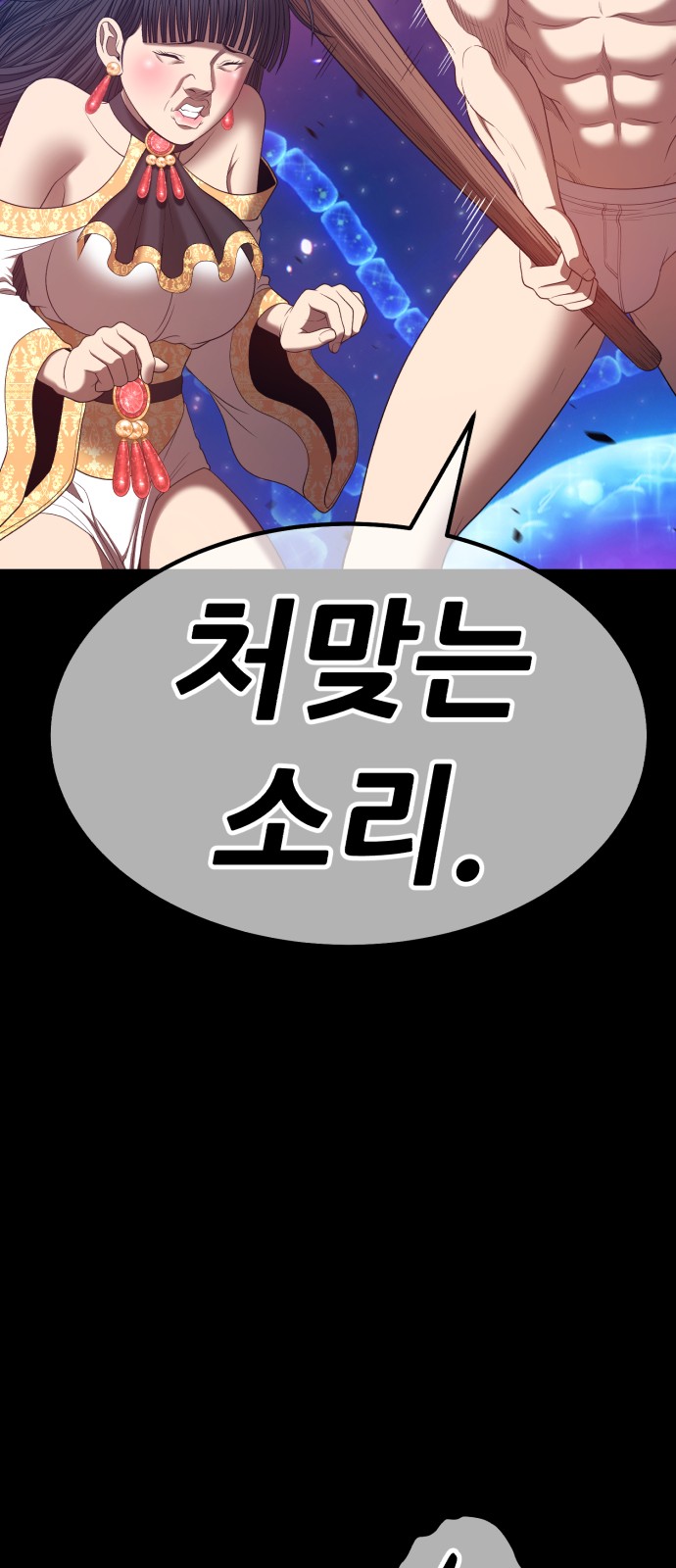 179 페이지