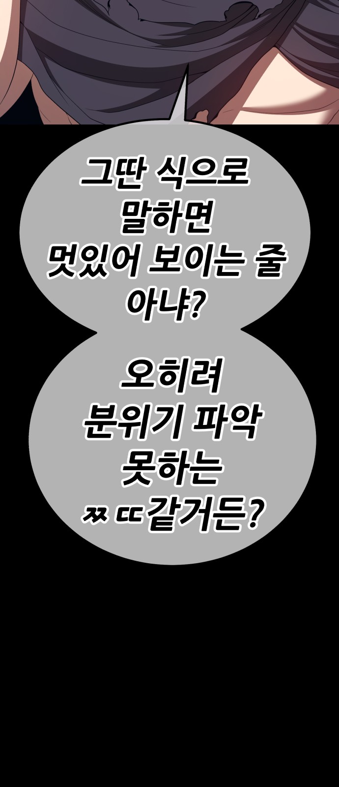 183 페이지