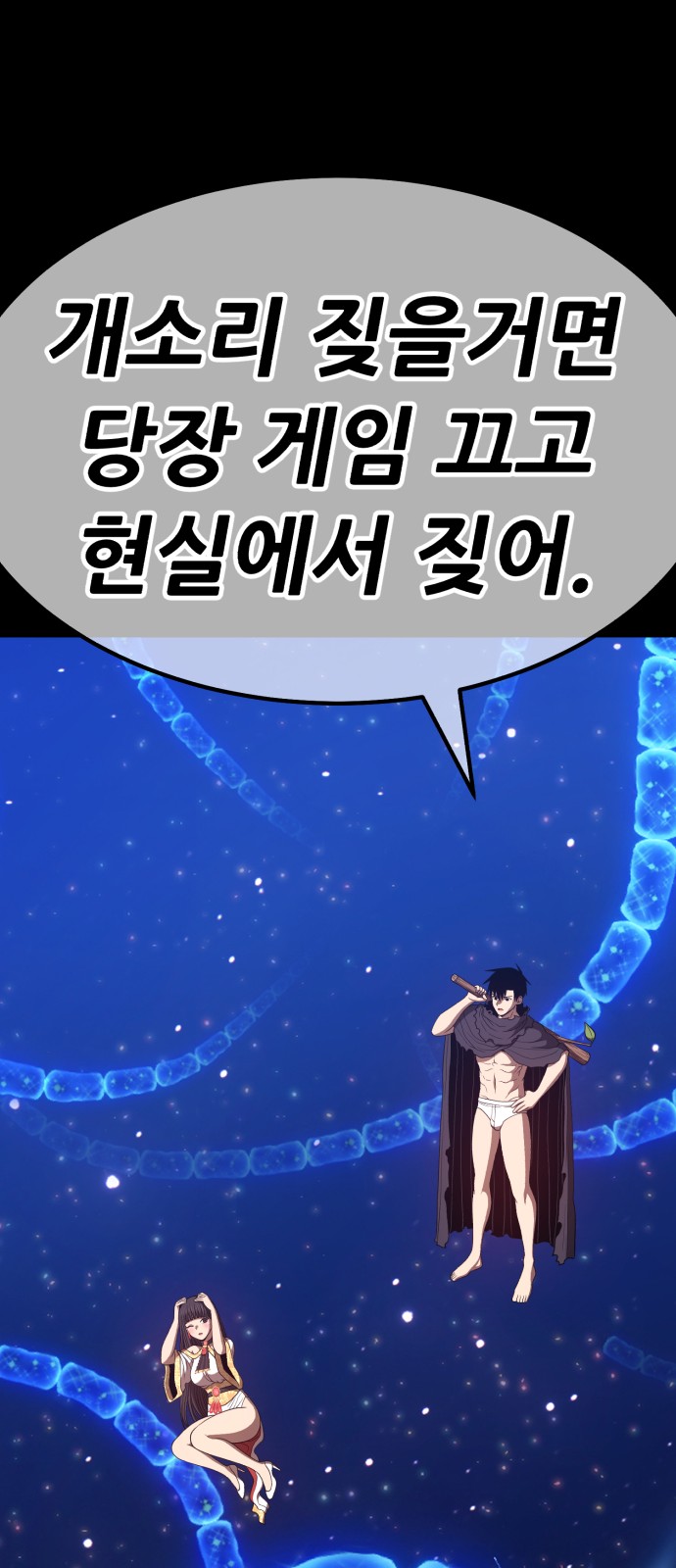184 페이지