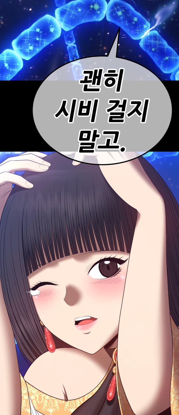 185 페이지