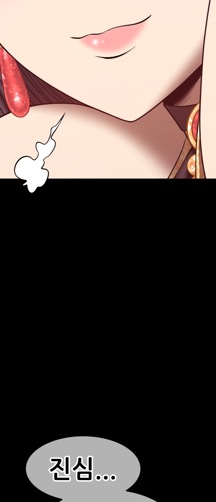 187 페이지