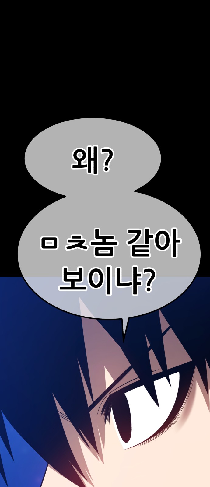 189 페이지