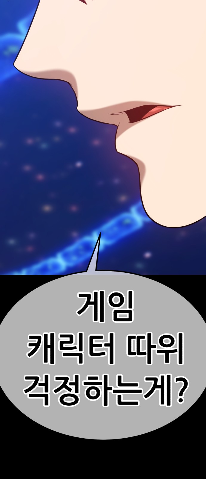 190 페이지