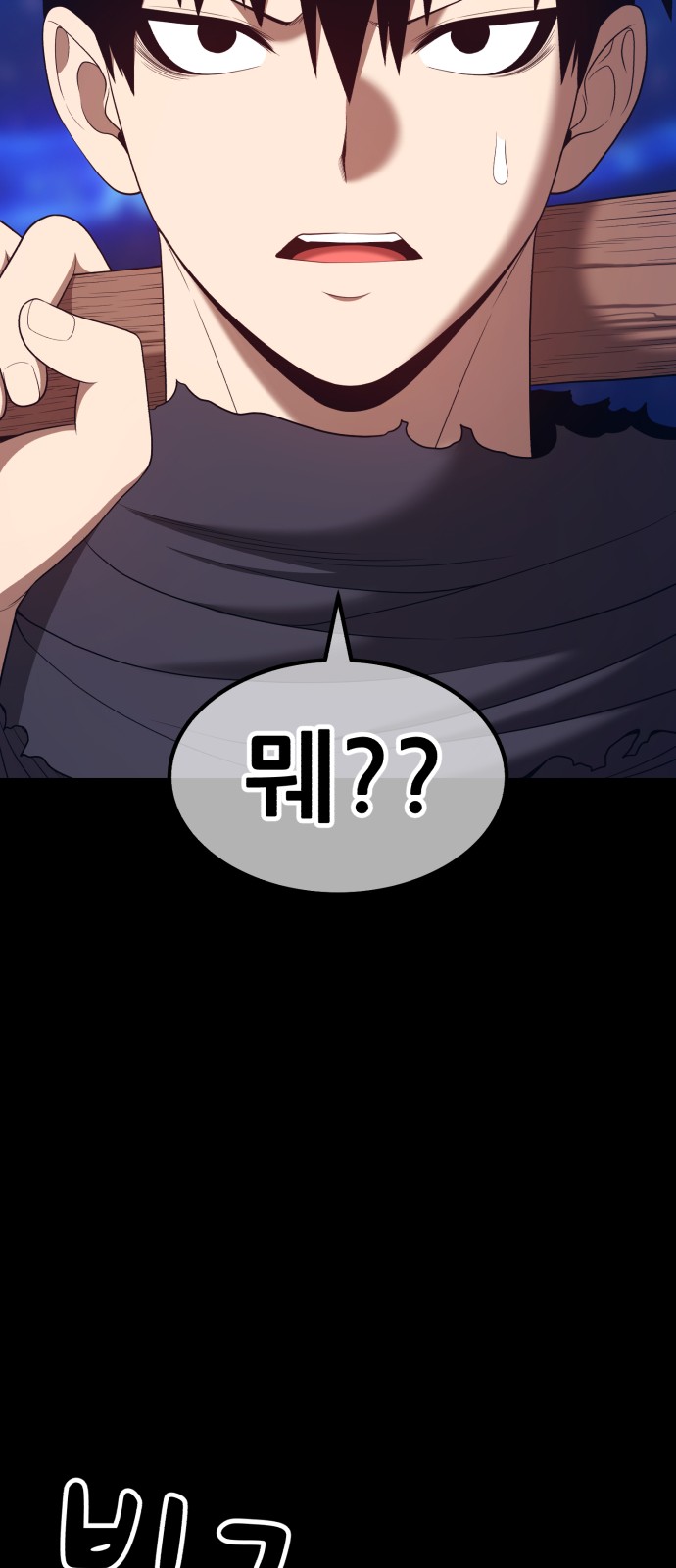 196 페이지