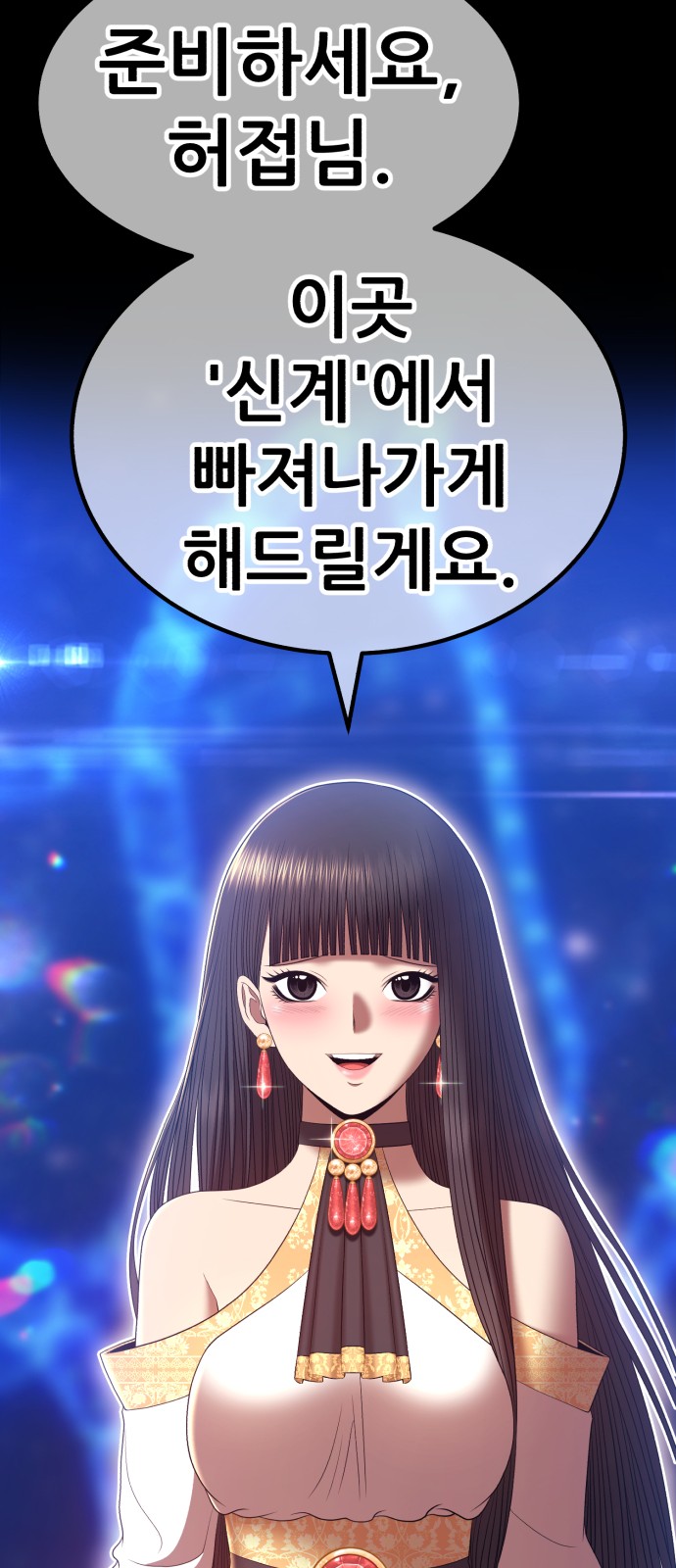 198 페이지