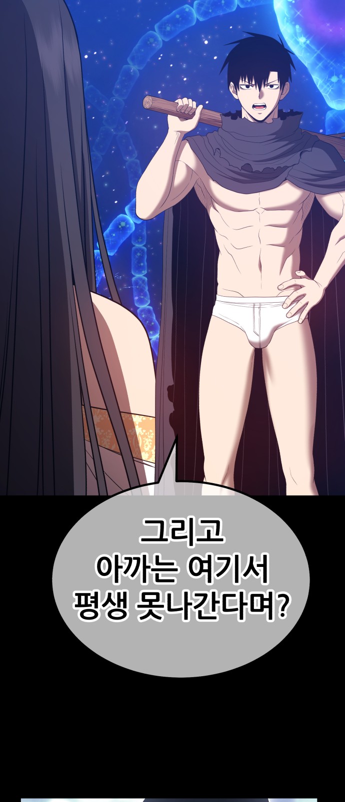 201 페이지