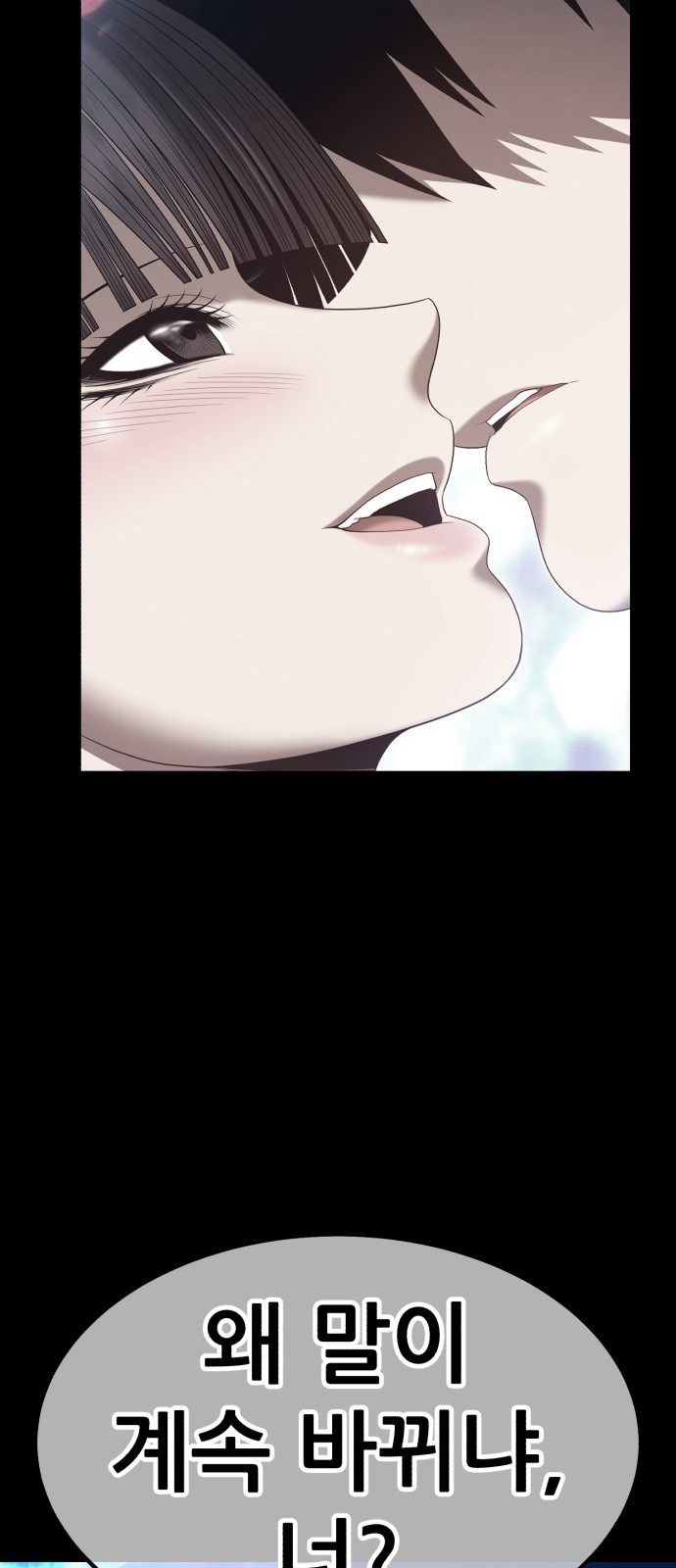 203 페이지