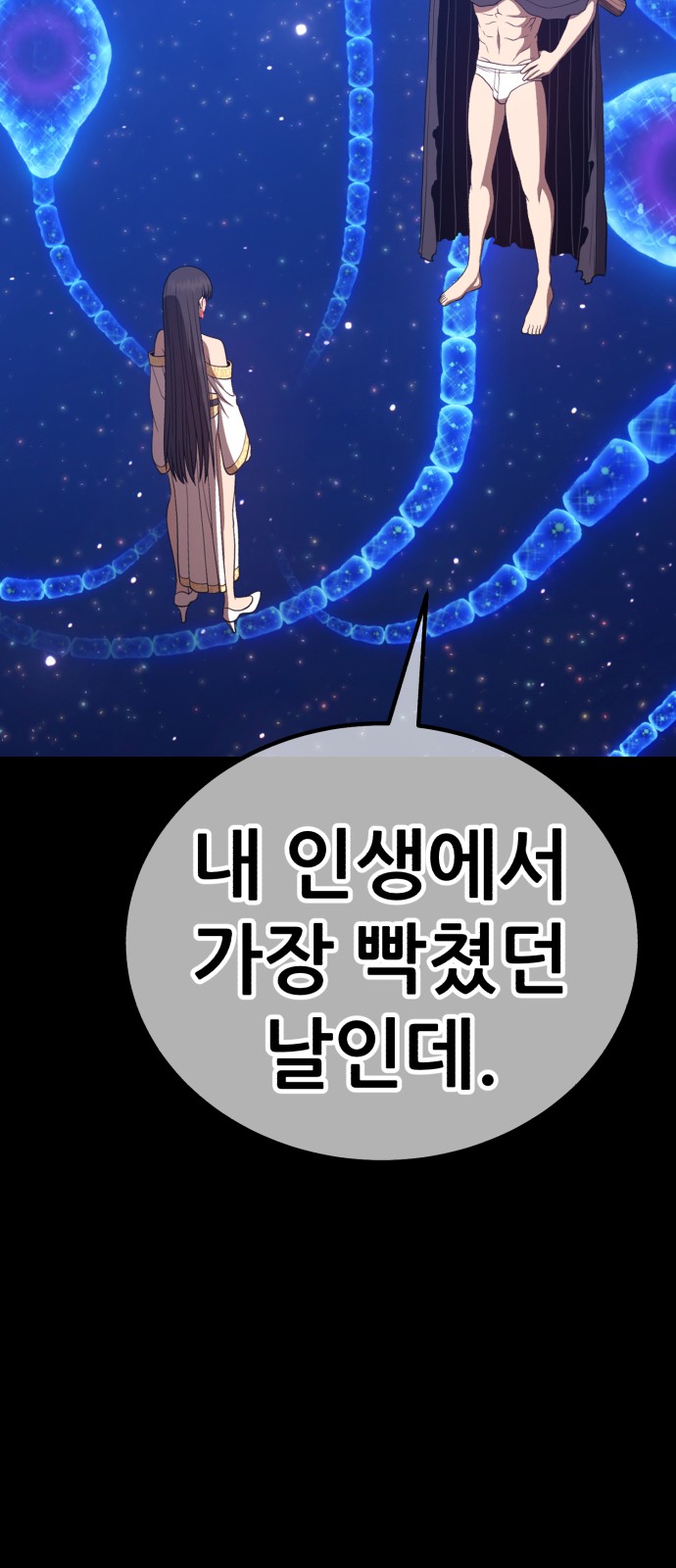 212 페이지