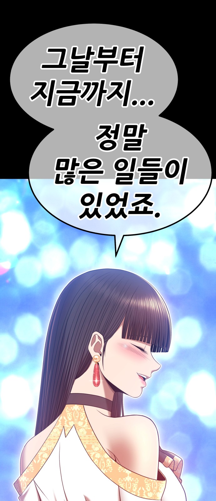213 페이지