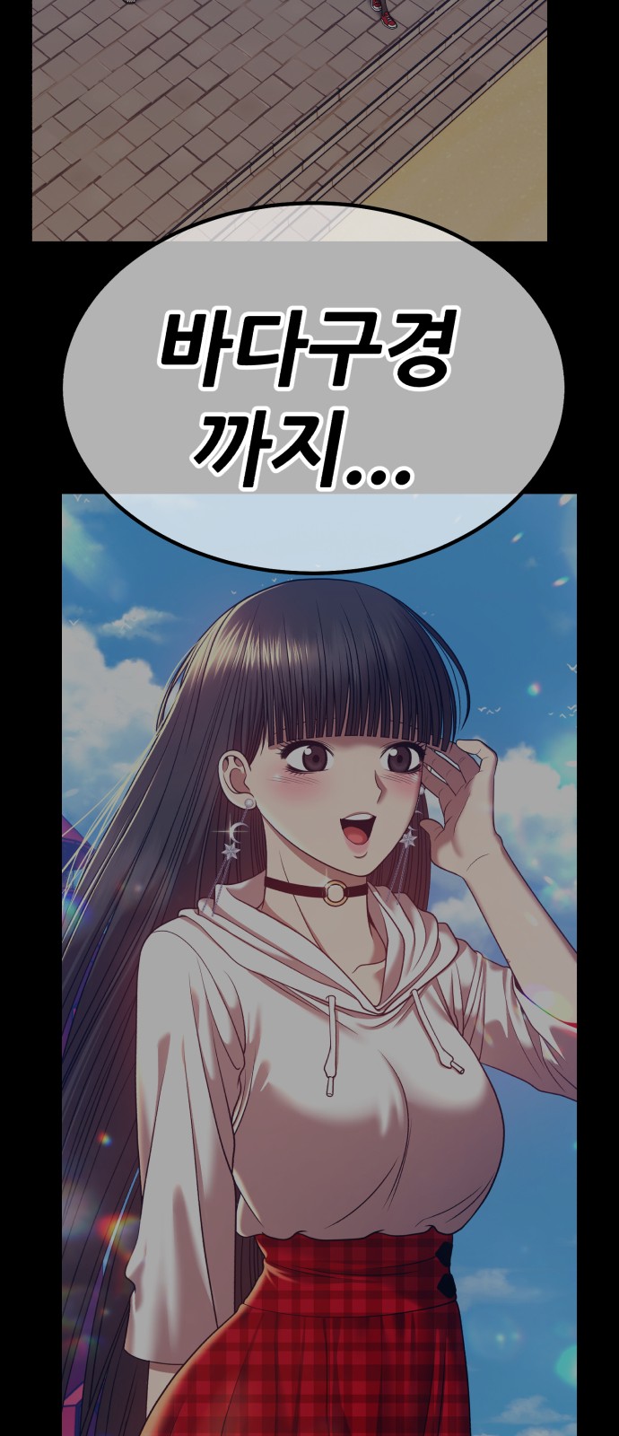 223 페이지