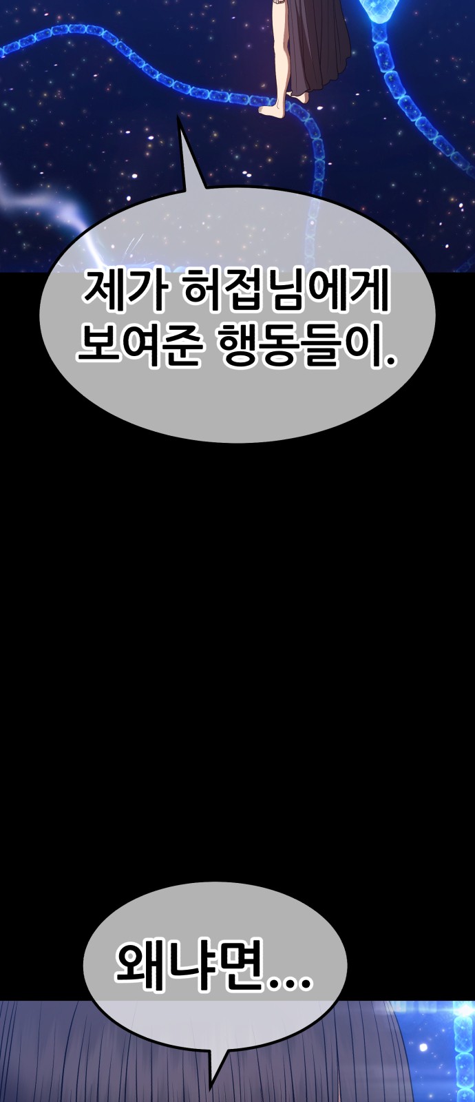 228 페이지