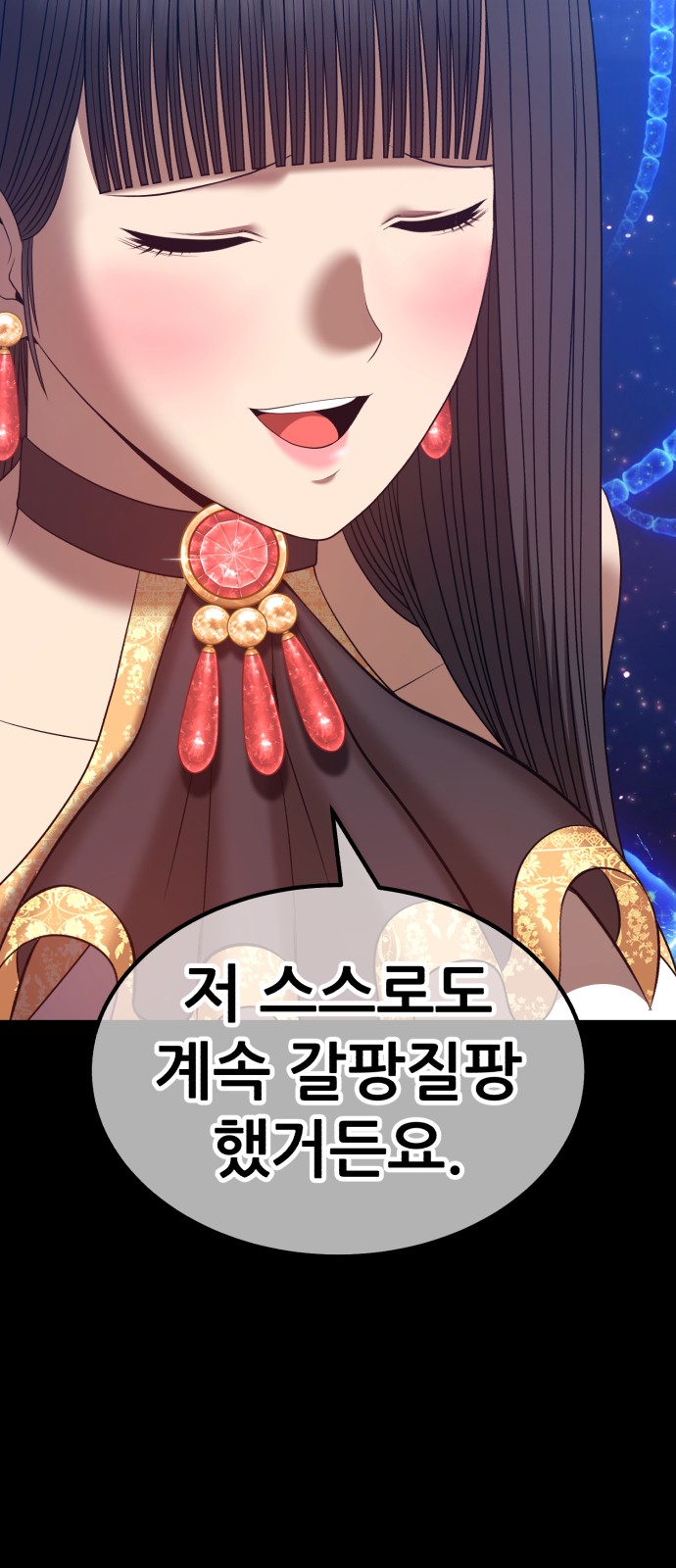 229 페이지