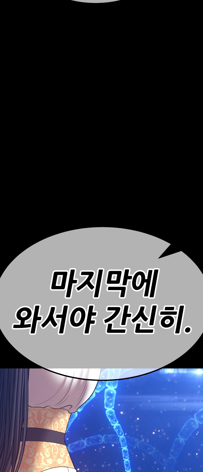231 페이지