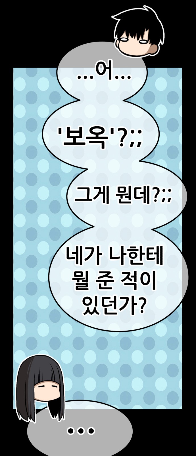238 페이지