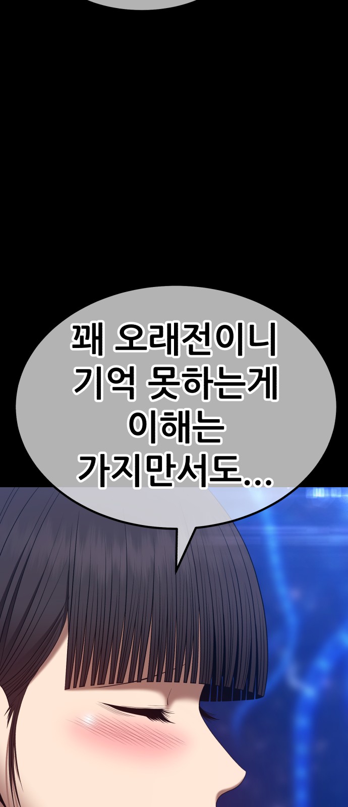 239 페이지