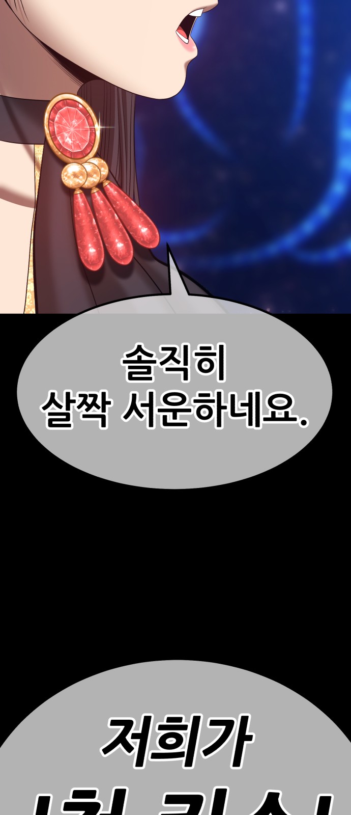 240 페이지