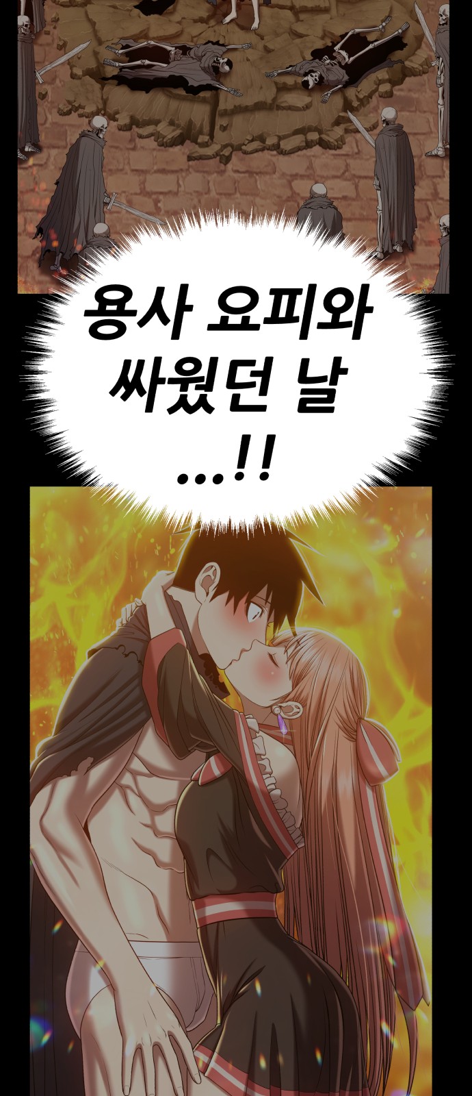 244 페이지