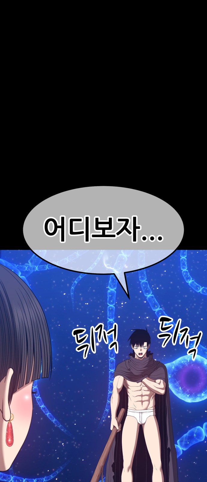 248 페이지