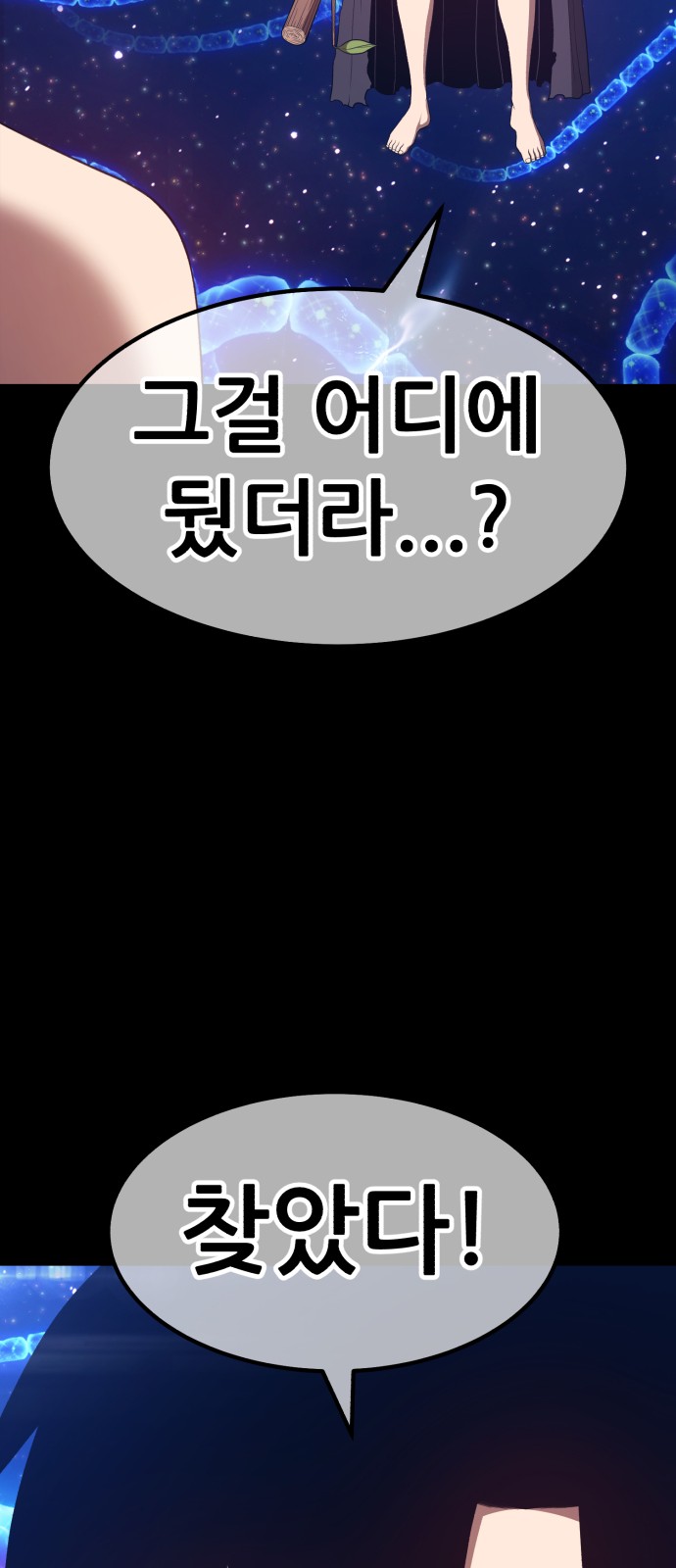 249 페이지