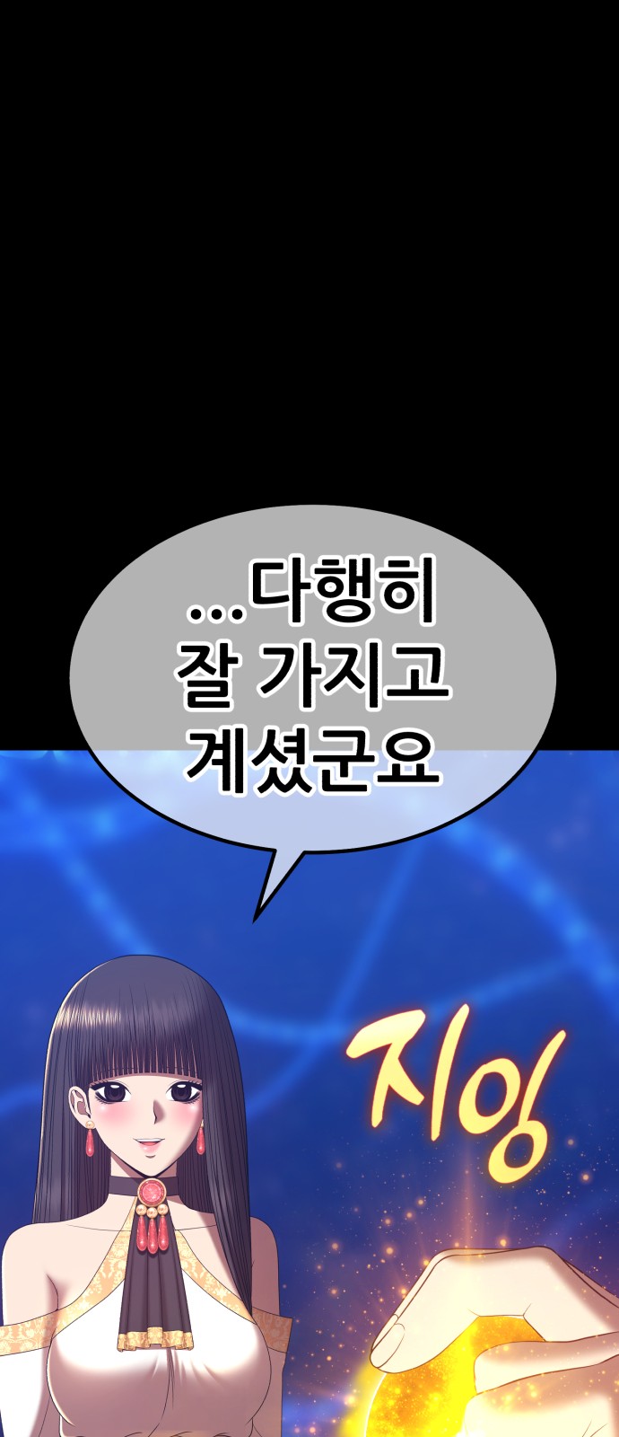 252 페이지
