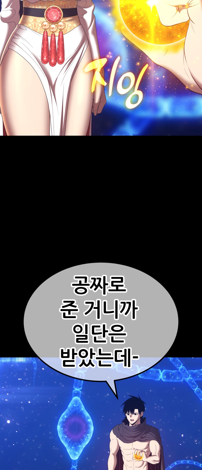 253 페이지