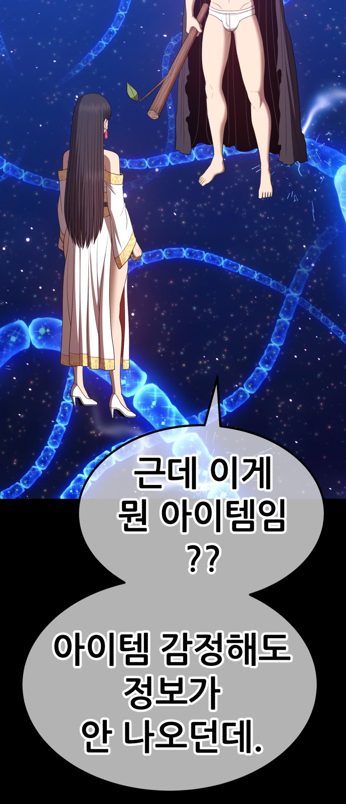 254 페이지