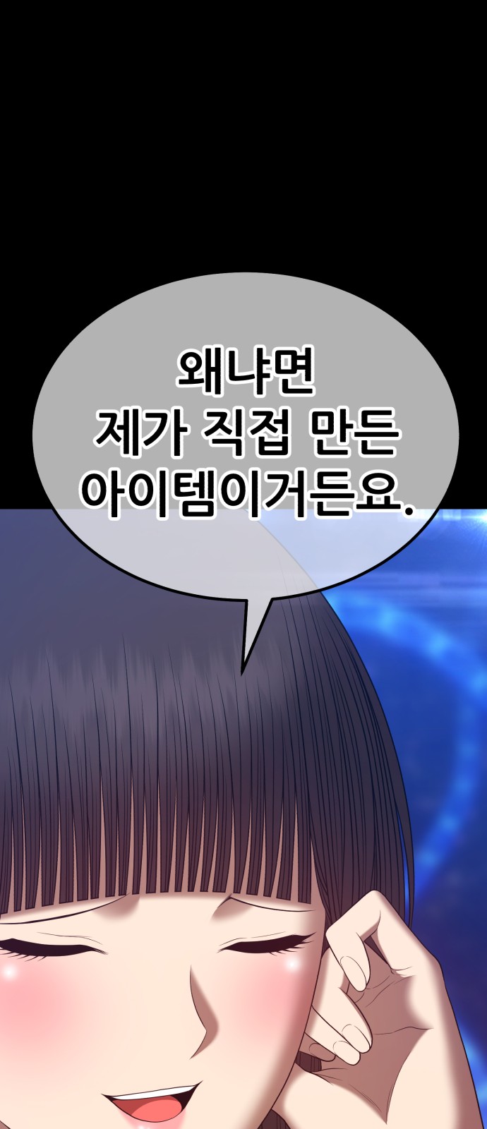 255 페이지