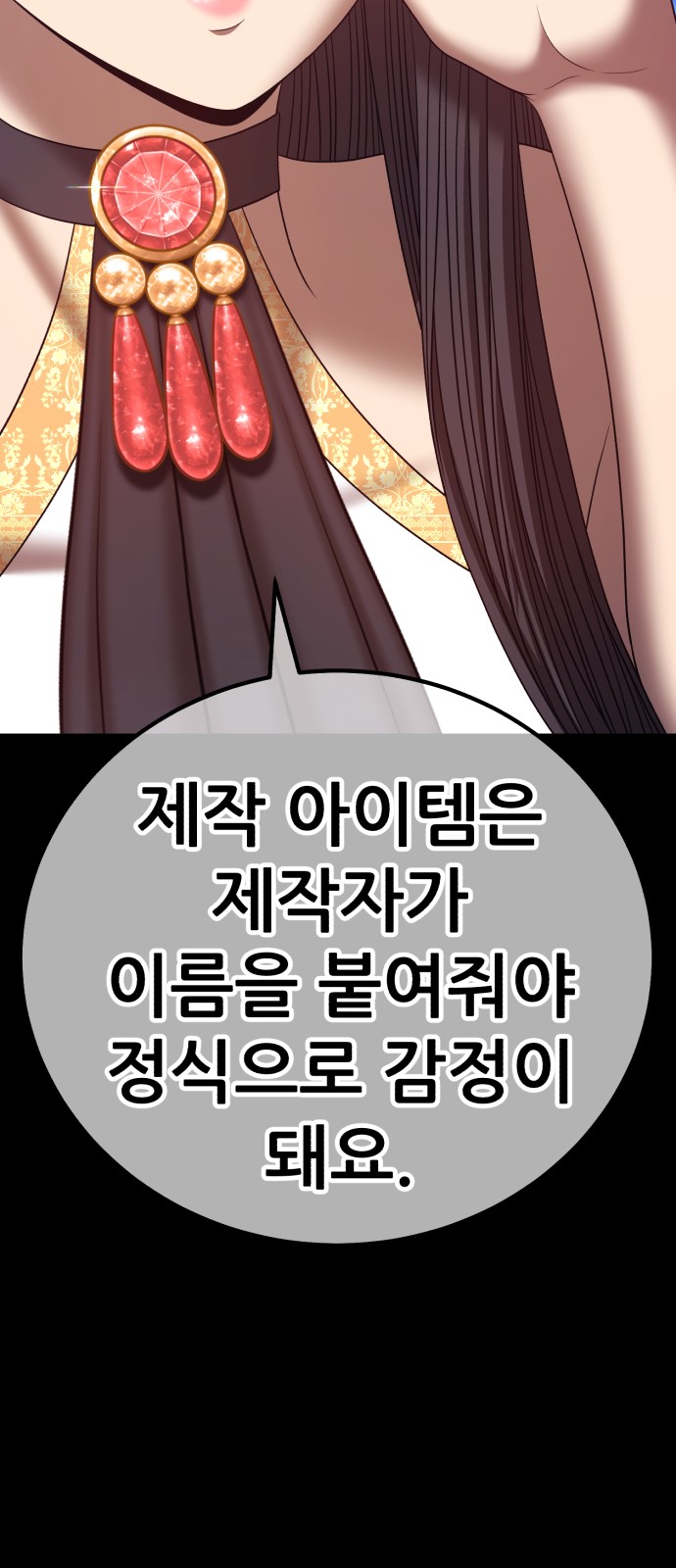 256 페이지