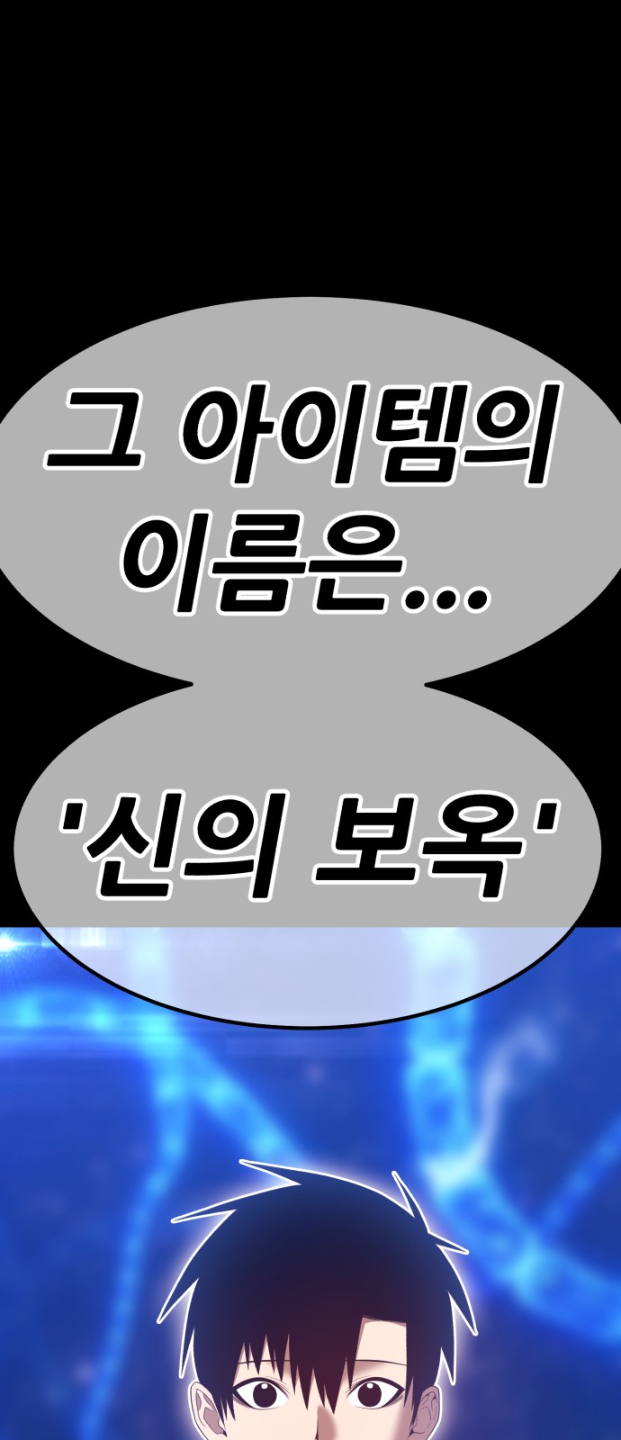 257 페이지