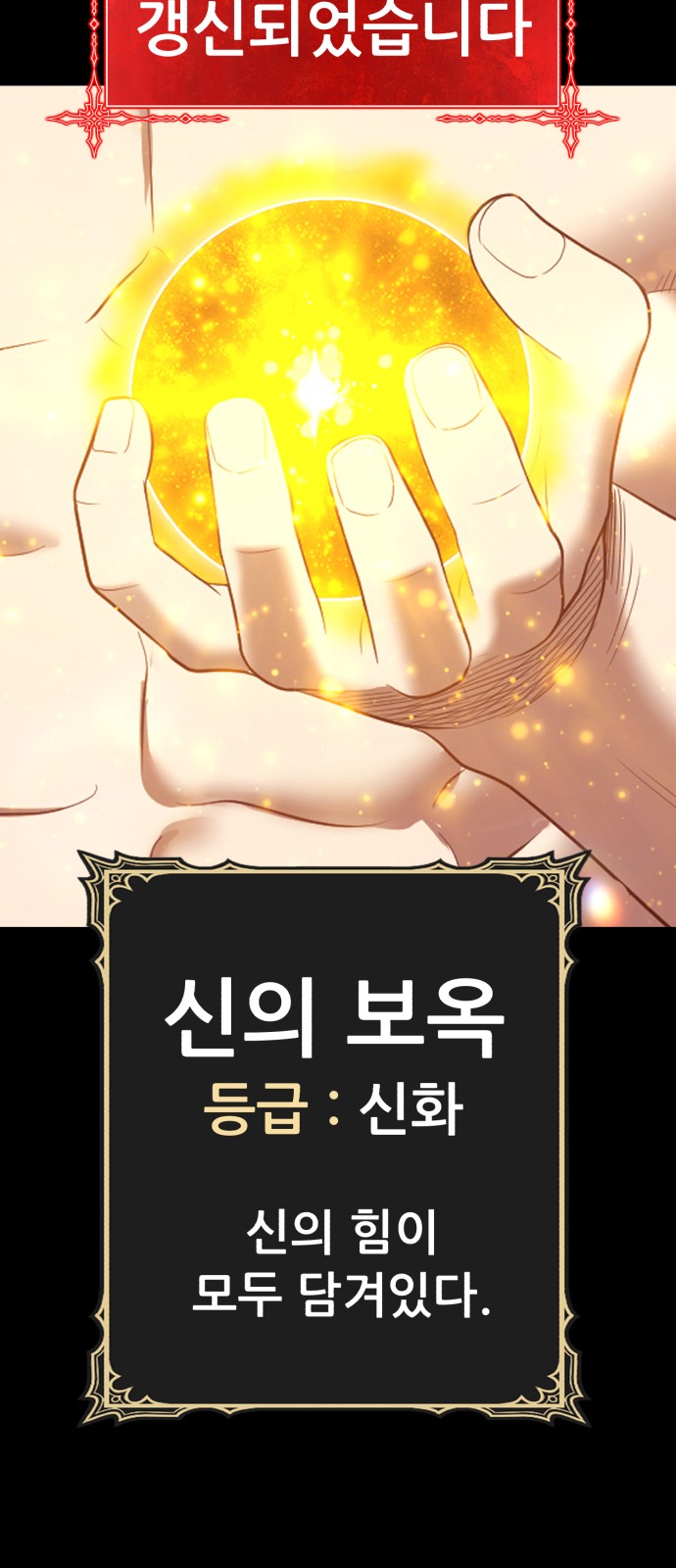 260 페이지