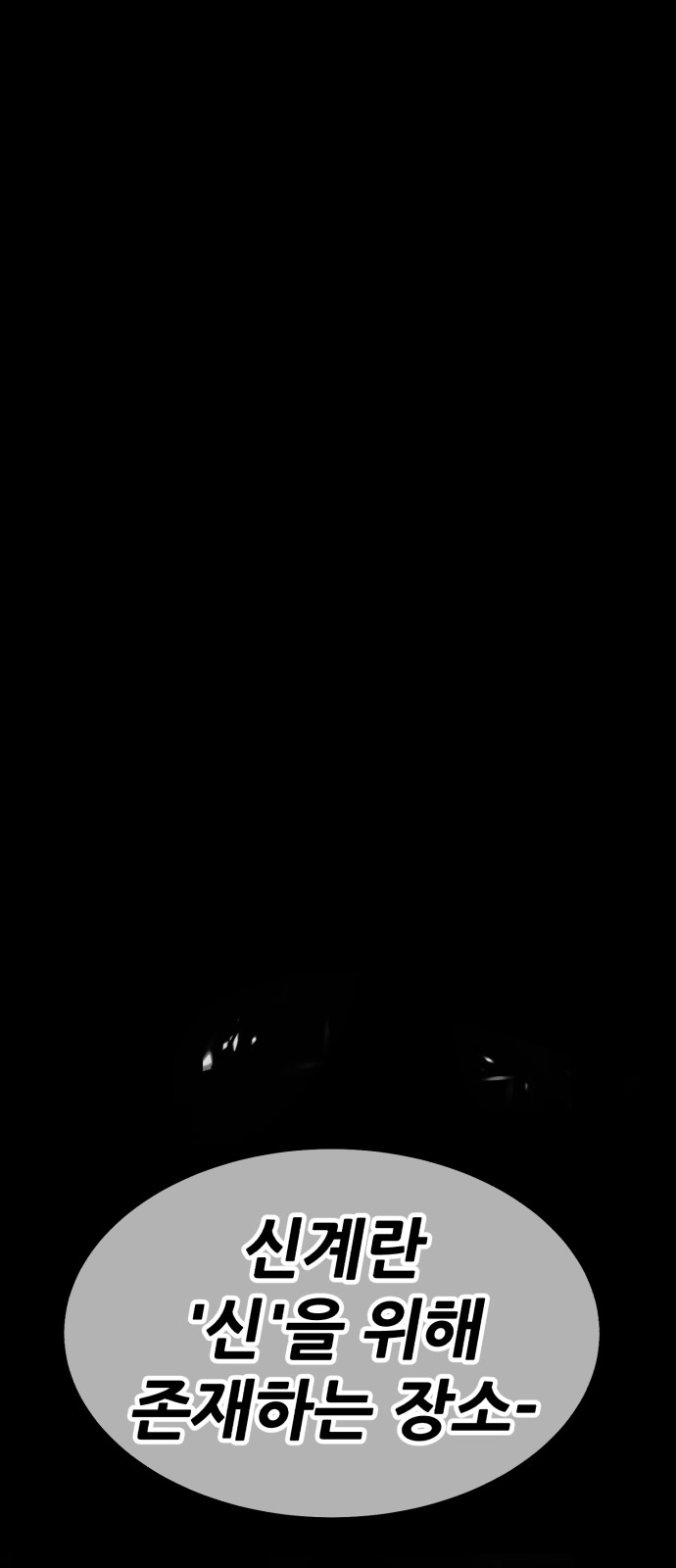261 페이지