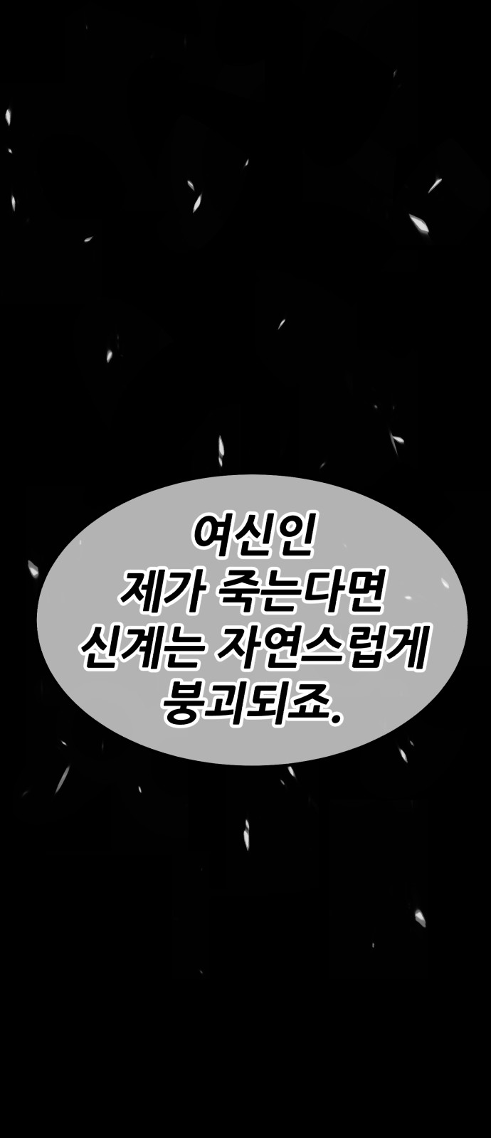 262 페이지