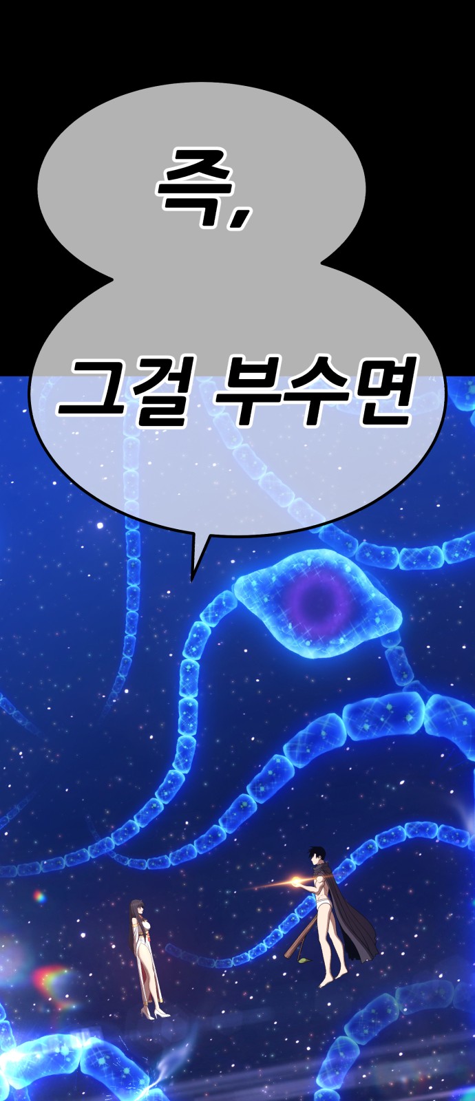 263 페이지