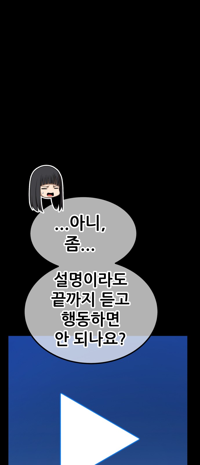 267 페이지
