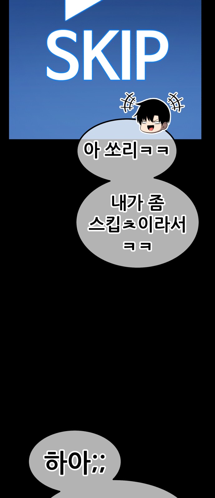 268 페이지