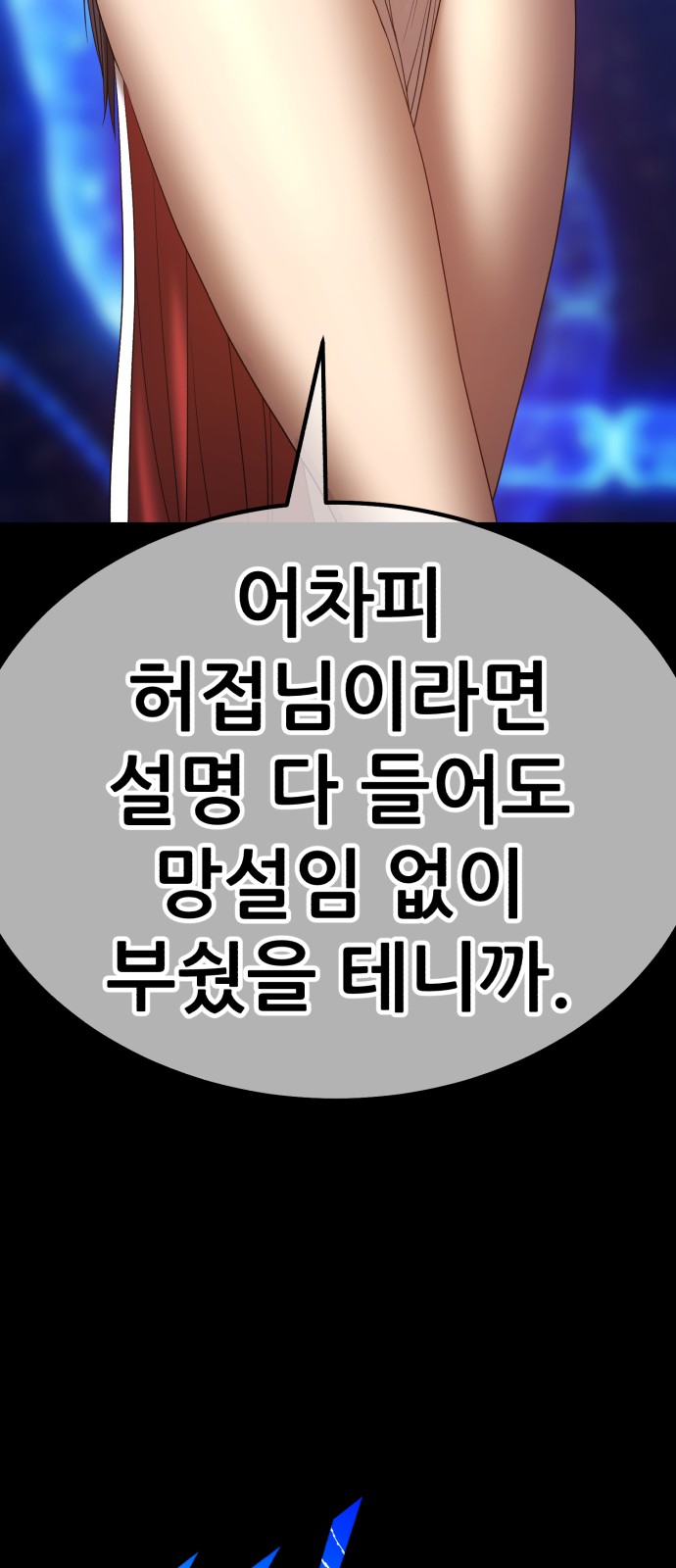 270 페이지